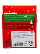 УЦЕНКА Настольная игра "Новогодний лабиринт" змейка 10984712