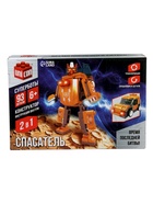 УЦЕНКА СУПЕРБОТЫ Конструктор "Спасатель", 2 в 1, 93 детали № SL-02894 10984713