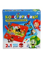 УЦЕНКА Конструктор винтовой "Конструктики Животные", 105 деталей № SL-01757 - Фото 3