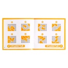 УЦЕНКА Настольная игра "Алмазный пазл" 10984717