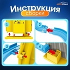 УЦЕНКА АВТОГРАД Магнитный трек "Веселые горки. Поезда", свет и звук, работает от батаеек 10984719