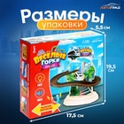 УЦЕНКА АВТОГРАД Магнитный трек "Веселые горки. Поезда", свет и звук, работает от батаеек 10984719