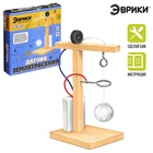 УЦЕНКА ЭВРИКИ Опыт для детей "Датчик землестрясения" 10984721