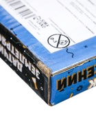 УЦЕНКА ЭВРИКИ Опыт для детей "Датчик землестрясения" 10984721