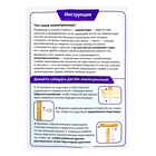 УЦЕНКА ЭВРИКИ Опыт для детей "Датчик землестрясения" 10984721