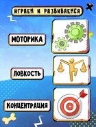 УЦЕНКА Настольная игра "Не тронь кость!" 10984722