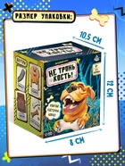 УЦЕНКА Настольная игра "Не тронь кость!" 10984722