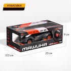 УЦЕНКА Машина металлическая «Купе», 1:24, открываются двери, капот, багажник, инерция, цвет серый 10984723