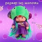 УЦЕНКА HAPPY VALLEY Пупс в костюмчике "Крошики: Шипучка" 10984724