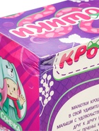 УЦЕНКА HAPPY VALLEY Пупс в костюмчике "Крошики: Шипучка" 10984724