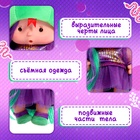 УЦЕНКА HAPPY VALLEY Пупс в костюмчике "Крошики: Шипучка" 10984724