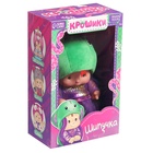 УЦЕНКА HAPPY VALLEY Пупс в костюмчике "Крошики: Шипучка" 10984724