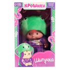 УЦЕНКА HAPPY VALLEY Пупс в костюмчике "Крошики: Шипучка" 10984724