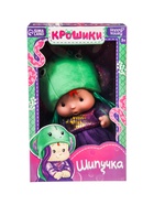 УЦЕНКА HAPPY VALLEY Пупс в костюмчике "Крошики: Шипучка" 10984724