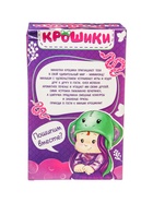 УЦЕНКА HAPPY VALLEY Пупс в костюмчике "Крошики: Шипучка" 10984724