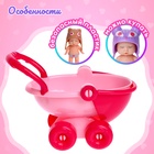 УЦЕНКА Пупс "Малыш" с коляской, с аксессуарами МИКС 10984727