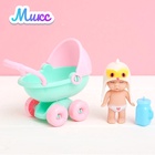 УЦЕНКА Пупс "Малыш" с коляской, с аксессуарами МИКС 10984727