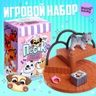 УЦЕНКА HAPPY VALLEY Игровой набор "Пёсик дома" МИКС 10984728