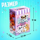 УЦЕНКА HAPPY VALLEY Игровой набор "Пёсик дома" МИКС 10984728