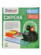 УЦЕНКА ЭВРИКИ Электронный конструктор "Сирена", SL-03890 - Фото 12