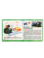 УЦЕНКА ЭВРИКИ Электронный конструктор "Сирена", SL-03890 - Фото 13