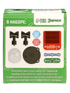 УЦЕНКА ЭВРИКИ Электронный конструктор "Сирена", SL-03890 - Фото 16