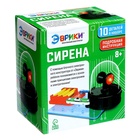 УЦЕНКА ЭВРИКИ Электронный конструктор "Сирена", SL-03890 - Фото 7