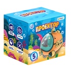 УЦЕНКА Проектор «Батискаф», свет 10984737