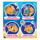 УЦЕНКА Проектор «Батискаф», свет 10984737