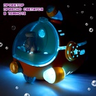 УЦЕНКА Проектор «Батискаф», свет 10984737