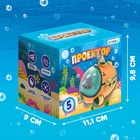 УЦЕНКА Проектор «Батискаф», свет 10984737