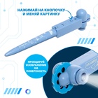 УЦЕНКА ZABIAKA Проектор-ручка SL-06172 свет, цвет синий 10984739