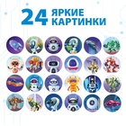 УЦЕНКА ZABIAKA Проектор-ручка SL-06172 свет, цвет синий 10984739