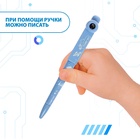 УЦЕНКА ZABIAKA Проектор-ручка SL-06172 свет, цвет синий 10984739