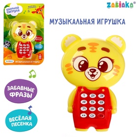 {{photo.Alt || photo.Description || 'УЦЕНКА ZABIAKA Музыкальная игрушка «Озорной тигруля», звук SL-04039'}}