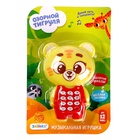 УЦЕНКА ZABIAKA Музыкальная игрушка «Озорной тигруля», звук SL-04039 10984744
