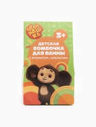 Бомбочка для ванны детская 40 г, аромат апельсин, в коробке, Чебурашка - Фото 4
