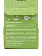 Бомбочка для ванны детская 40 г, аромат апельсин, в коробке, Чебурашка - Фото 6