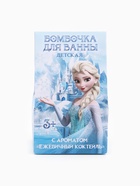 Бомбочка для ванны Винкс с ароматом «ежевичный коктейль», 40 г - фото 122243988