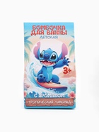 Бомбочка для ванны детская 40 г, аромат тропический лимонад, в коробке, Лило и Стич - Фото 4