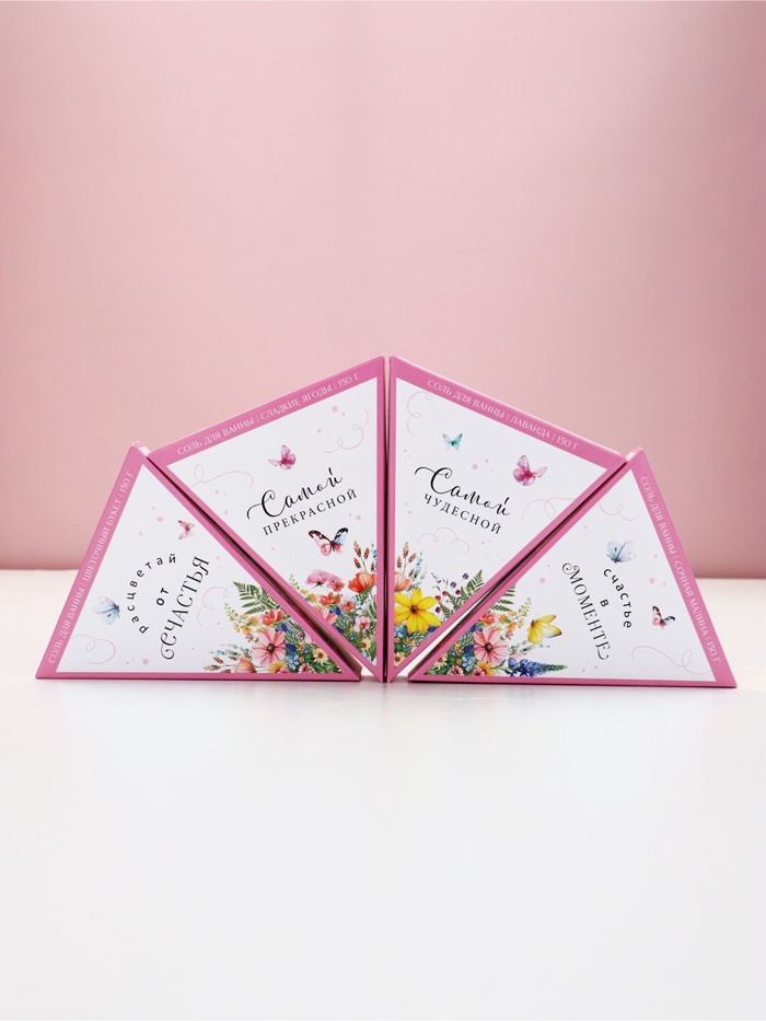 Соль для ванны, аромат сладкие ягоды, 150 г, Чистое счастье - Фото 1