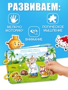 Большая книга с липучками «Любимые сказки», 100 липучек, А5, Корней Чуковский  (артикул 10883309)  большой выбор товаров оптом и в розницу по низким ценам с доставкой