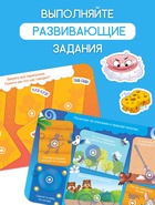 Большая книга с липучками «Любимые сказки», 100 липучек, А5, Корней Чуковский  (артикул 10883309)  большой выбор товаров оптом и в розницу по низким ценам с доставкой