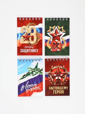 Блокнот А7, 32 листа в мягкой обложке, на гребне 