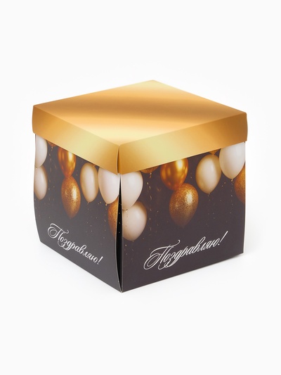 Бум-коробка подарочная с бабочками «Поздравляю», 15×15×15 см