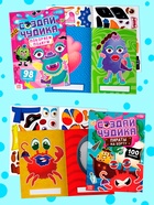 Набор книг «Создай чудика», 8 шт. - фото 120956311