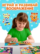 Набор книг «Создай чудика», 8 шт. - фото 120956315