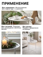 Столик журнальный «Клик Мебель», с подносом, 470×470×500 мм, цвет белый - Фото 3