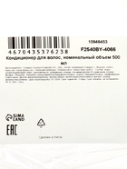 Кондиционер для волос ароматизированный, 500 мл - Фото 3