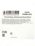 Гель для душа, 500 мл - фото 809532698